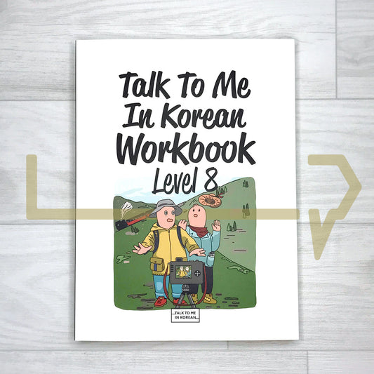 Talk To Me In Korean (TTMIK) Workbook Level 8