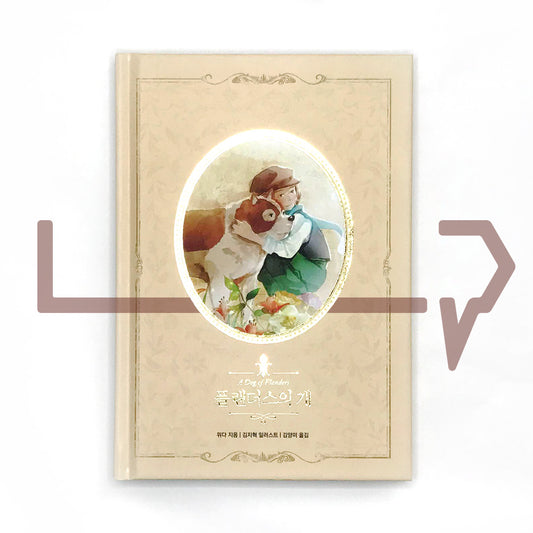 A Dog of Flanders ํ๋๋์ค์ ๊ฐ - Life Pattern Korea