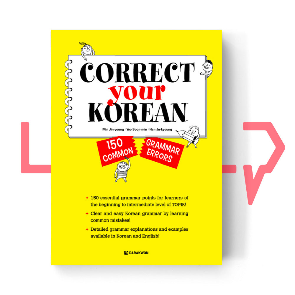 Correct Your Korean 150 Common Grammar Errors - Life Pattern Korea