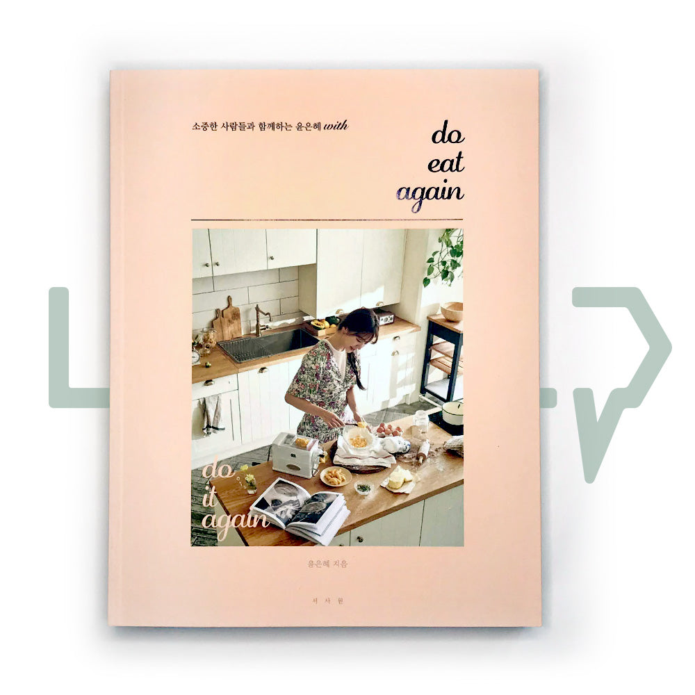 Do Eat Again by Yoon Eun-hye - Life Pattern Korea