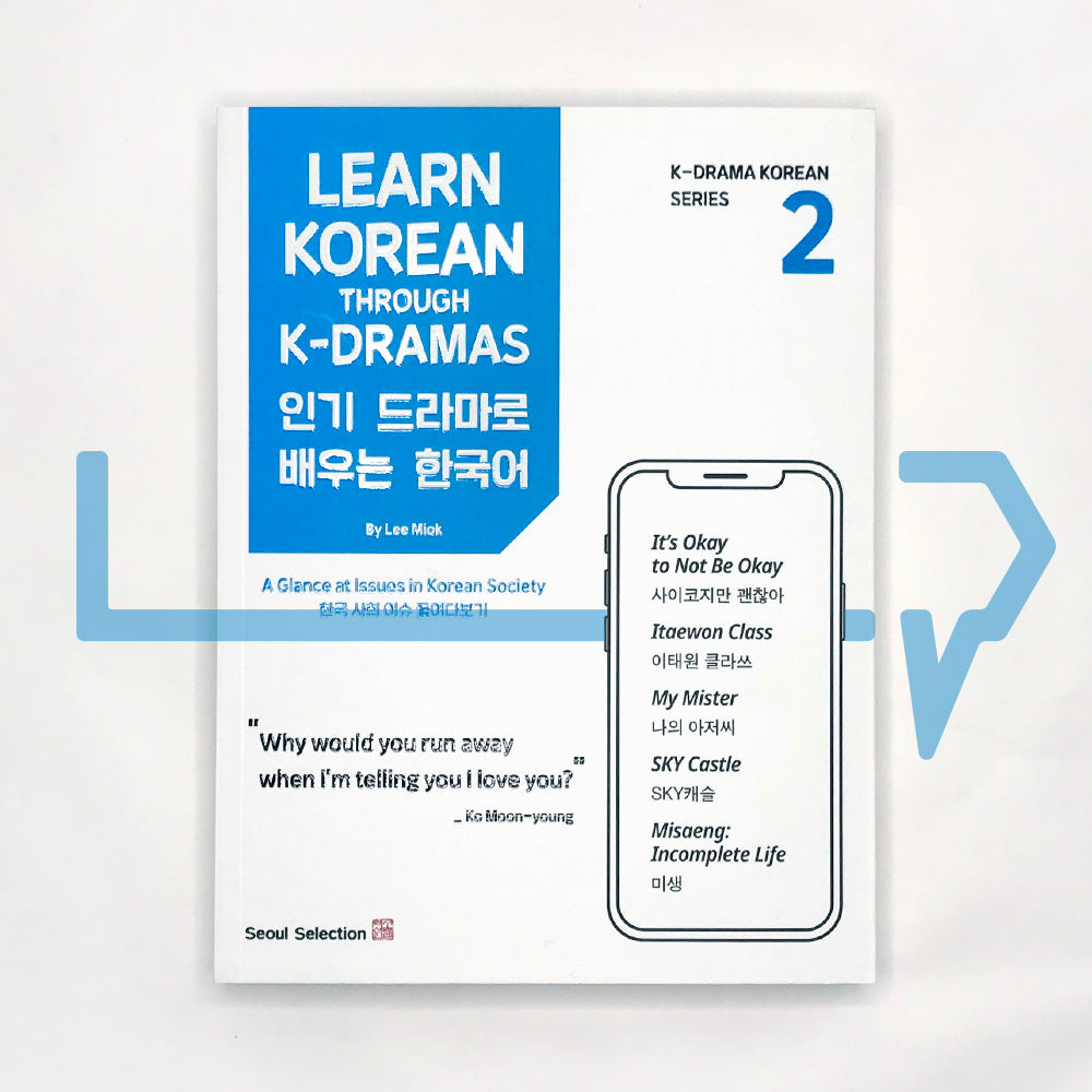 Learn Korean Through K-Dramas 인기 드라마로 배우는 한국어 Vol. 2 - Life Pattern Korea