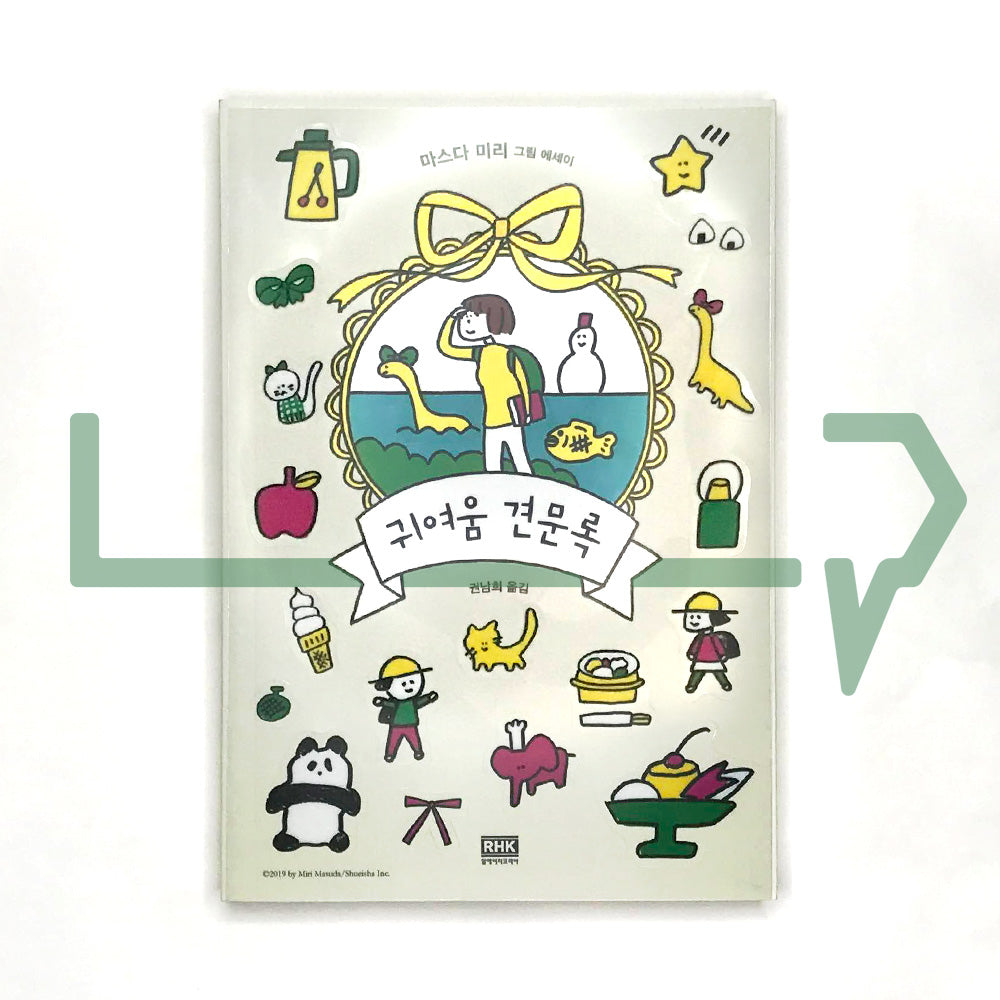 Cuteness Travelogue 귀여움 견문록 - Life Pattern Korea