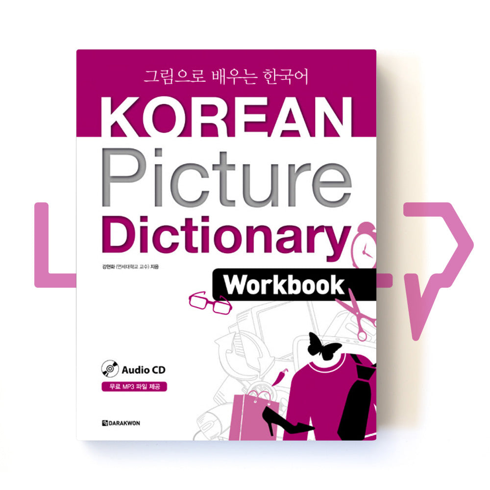 Korean Picture Dictionary Workbook - Life Pattern Korea