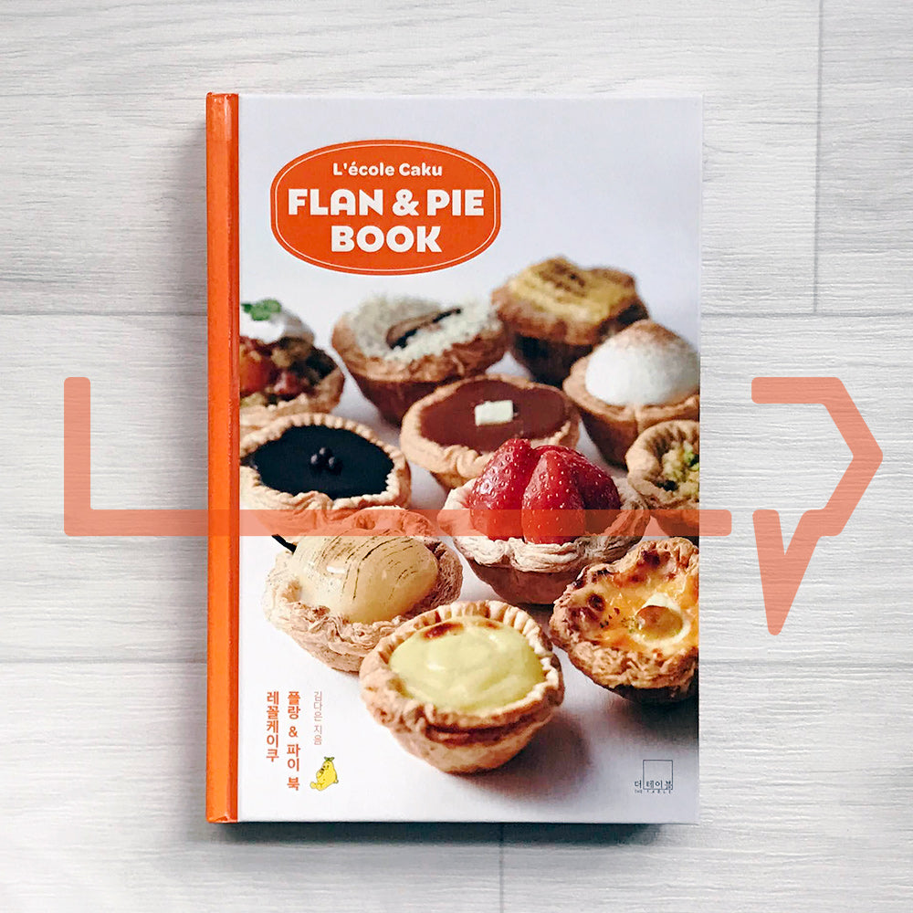 L'ecole Caku Flan & Pie Book 레꼴케이쿠 플랑 & 파이 북 - Life Pattern Korea