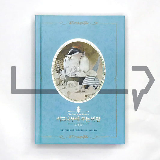 The Wind in the Willows 버드나무에 부는 바람 - Life Pattern Korea