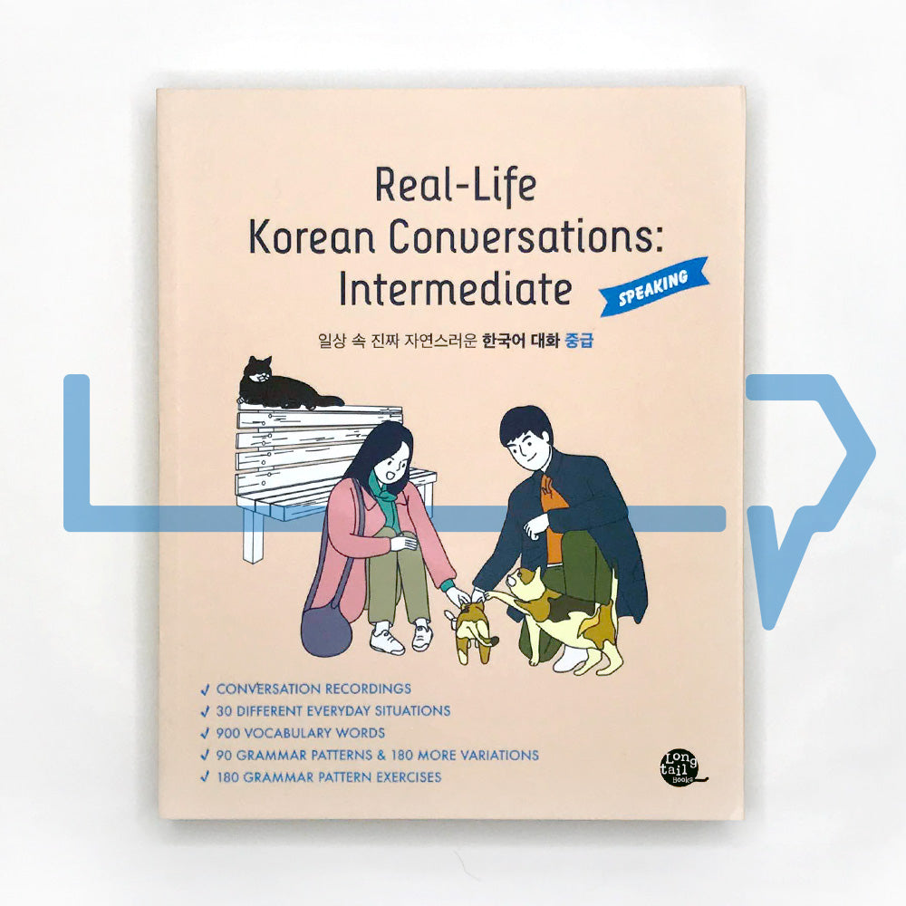 Real-Life Korean Conversations: Intermediate 일상 속 진짜 자연스러운 한국어 대화 중급 - Life Pattern Korea