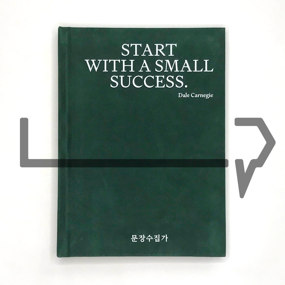 Sentence Collector 문장수집가 2 Small Success - Life Pattern Korea