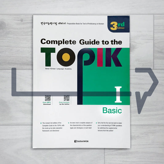 Complete Guide to the TOPIK 1 Basic 3rd Edition