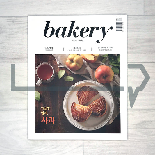 Bakery Magazine 베이커리 2023-9 (662)