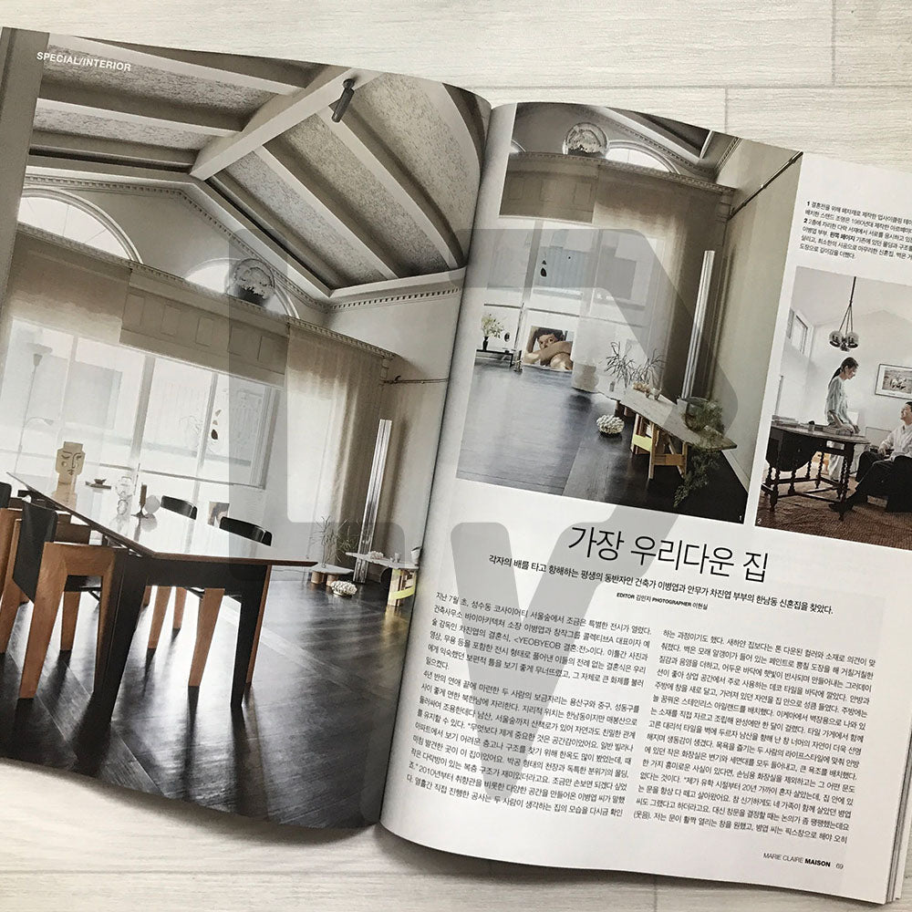 Maison Korea Magazine 메종 2023-8