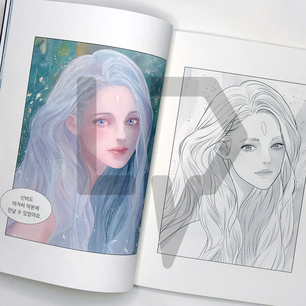 Mystical (Mystique) Coloring Book 신비 컬러링북 - Life Pattern Korea