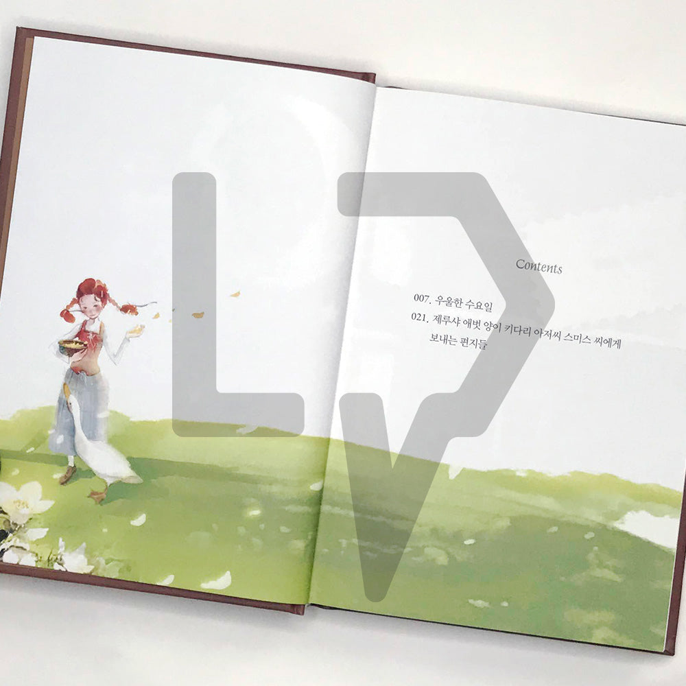 Daddy-Long-Legs 키다리 아저씨 - Life Pattern Korea