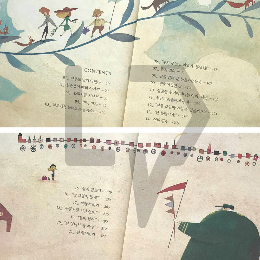 The Secret Garden 비밀의 화원 - Life Pattern Korea