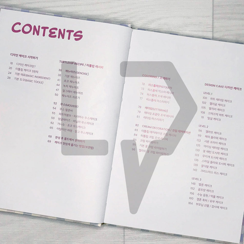 Design Cake Recipes by Turtlehip 디자인 케이크 레시피 - Life Pattern Korea