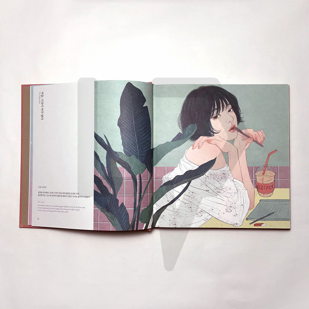 Touch 닿음 - Life Pattern Korea