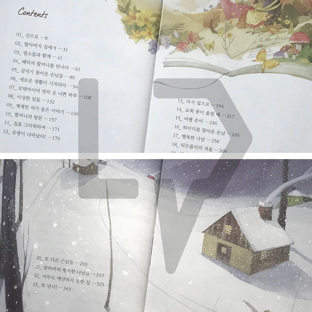 Heidi 하이디 - Life Pattern Korea