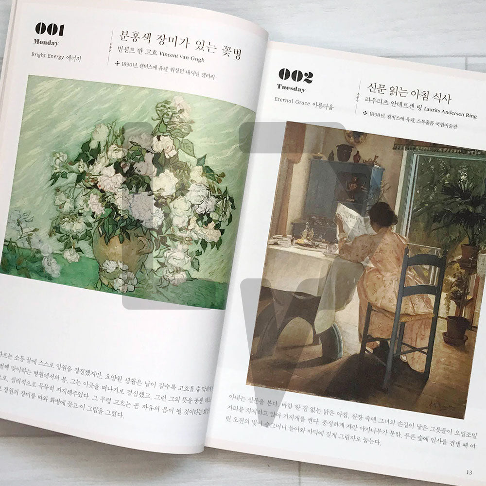 Art at every moment of 365 days 365일 모든 순간의 미술