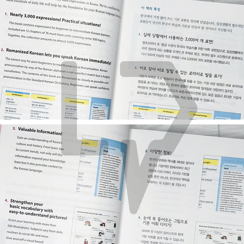 Legend Basic Korean for Conversation 레전드 한국어 회화사전