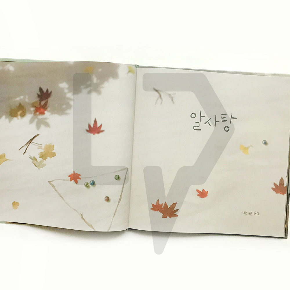 Sugarplum 알사탕 - Life Pattern Korea