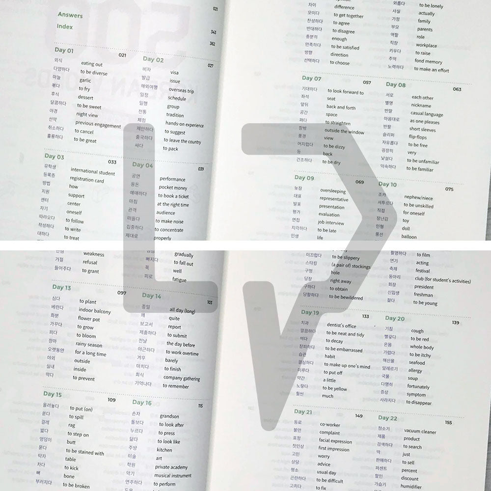 My First 500 Korean Words 이야기로 배우는 한국어 기본 단어 500 Book 2 - Life Pattern Korea