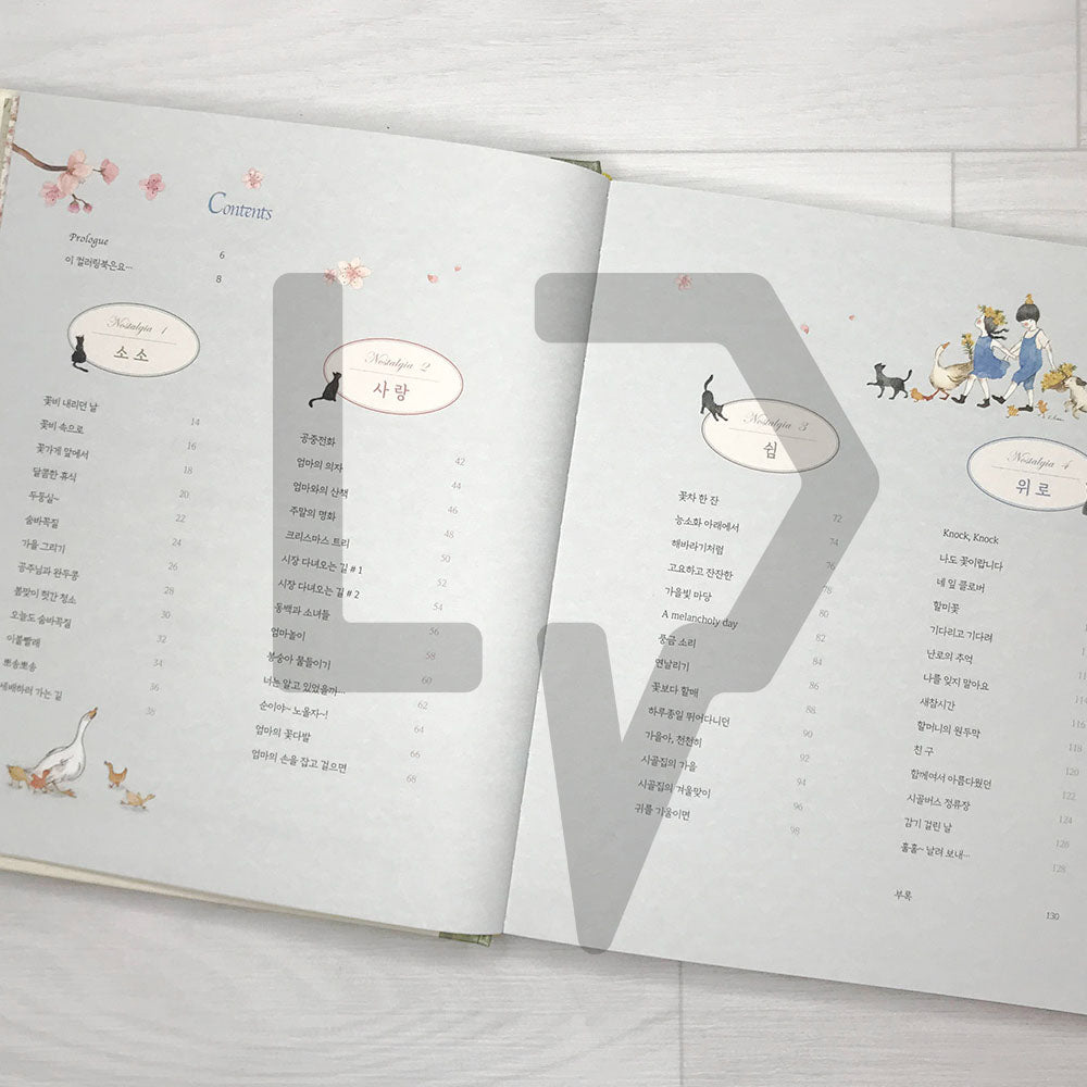 Nostalgia Coloring Book by Green Ivy 노스탤지어 - Life Pattern Korea