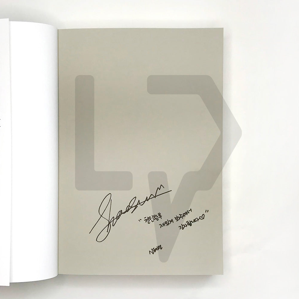 Mr. Queen Script Book 철인왕후 대본집 Vol. 1 - Life Pattern Korea