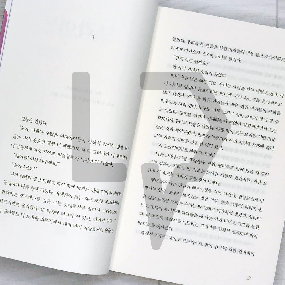 Bright 브라이트 - Life Pattern Korea