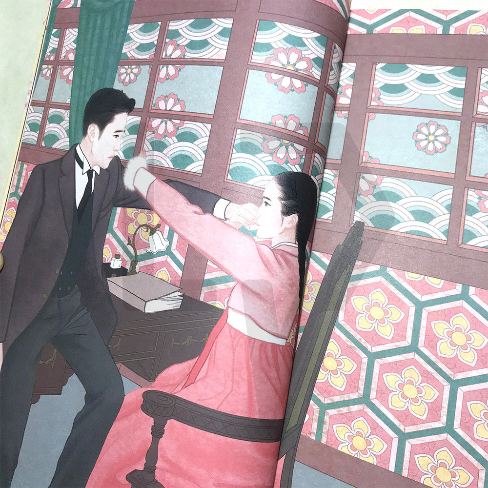 Mr. Sunshine Coloring Book 미스터션샤인 컬러링북 - Life Pattern Korea