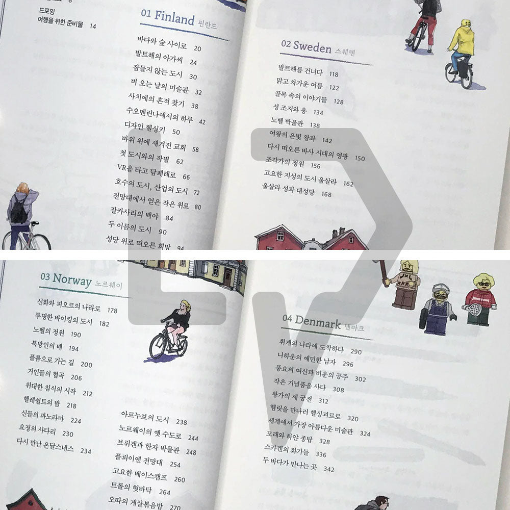 Alone, Slowly, Northern Europe 혼자, 천천히, 북유럽 - Life Pattern Korea
