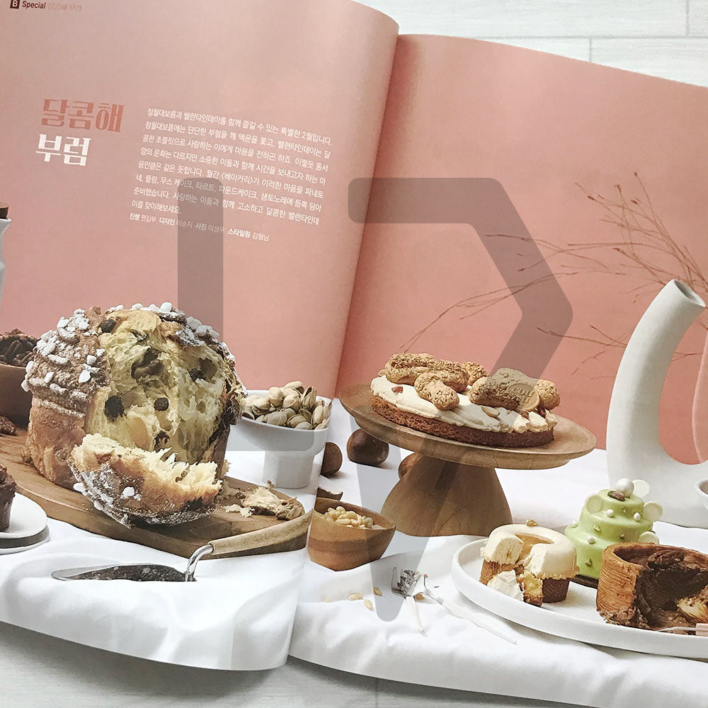 Bakery Magazine 베이커리 2024-2