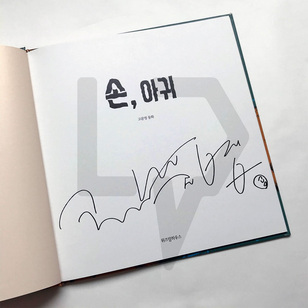 The Hand, The Monkfish 손, 아귀 - Life Pattern Korea