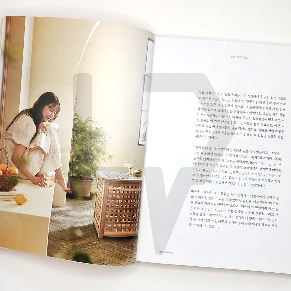 Do Eat Again by Yoon Eun-hye - Life Pattern Korea