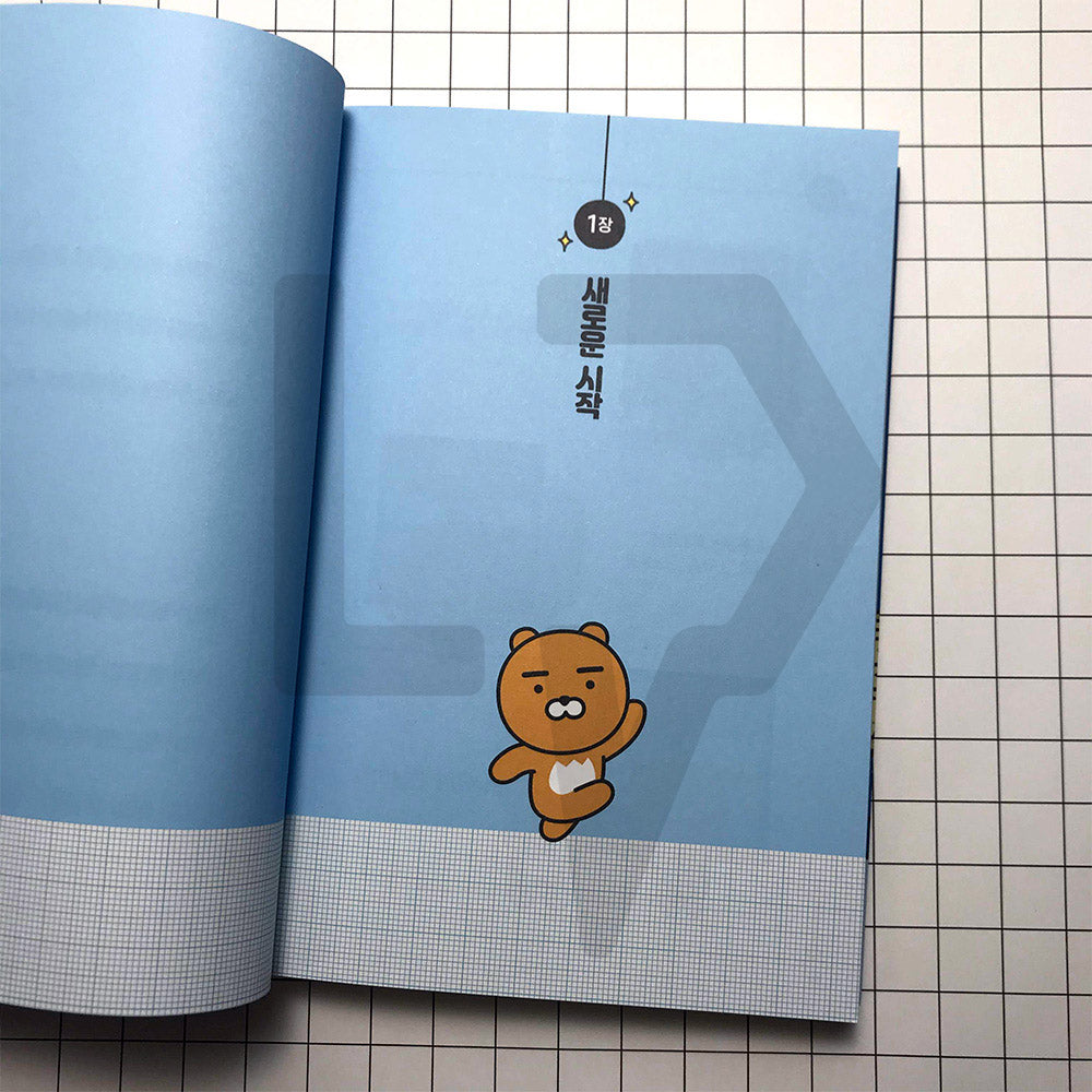 Kakao Friends Office 카카오프렌즈 오피스 Vol. 3 - Life Pattern Korea