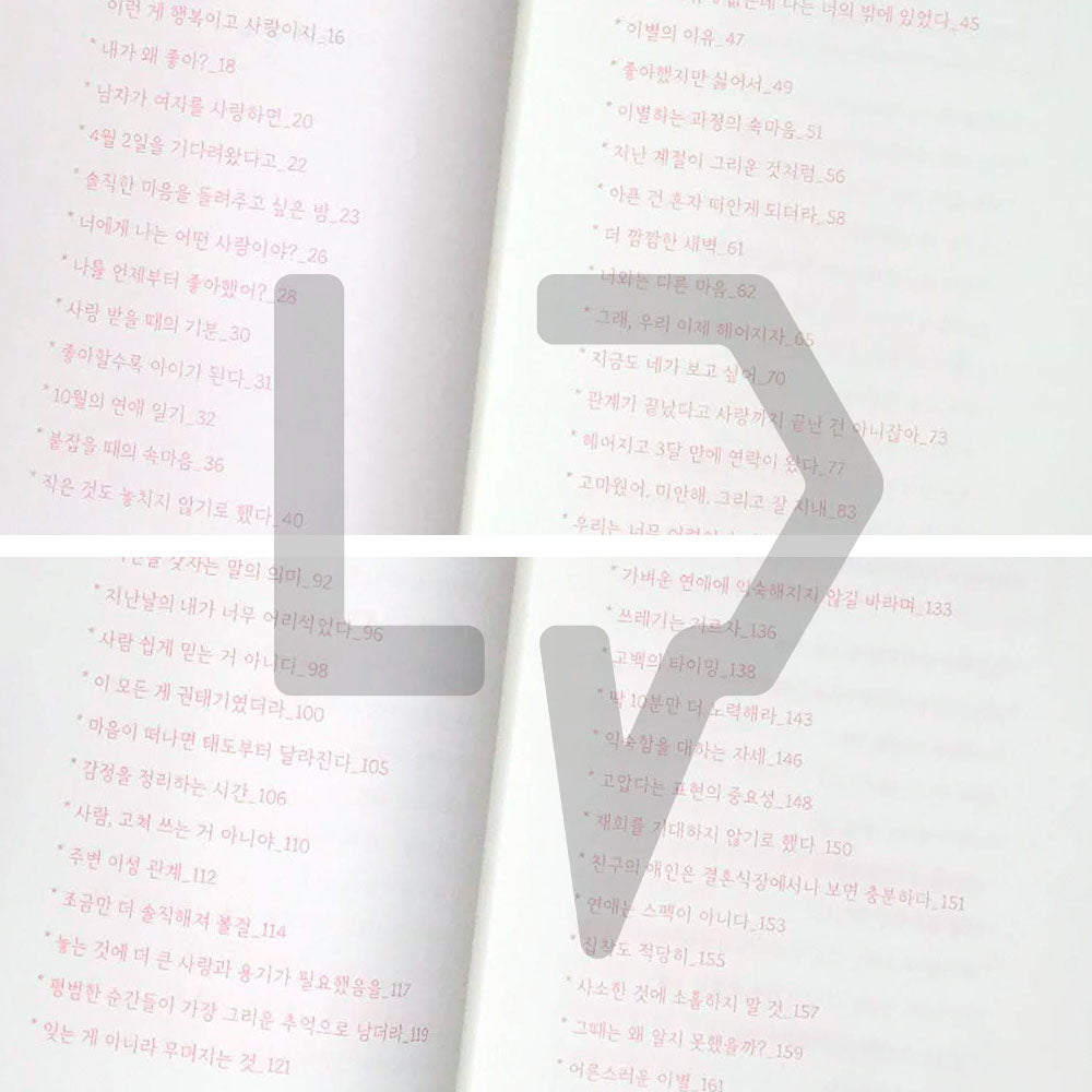 Temperature of Love 사랑의 온도 - Life Pattern Korea