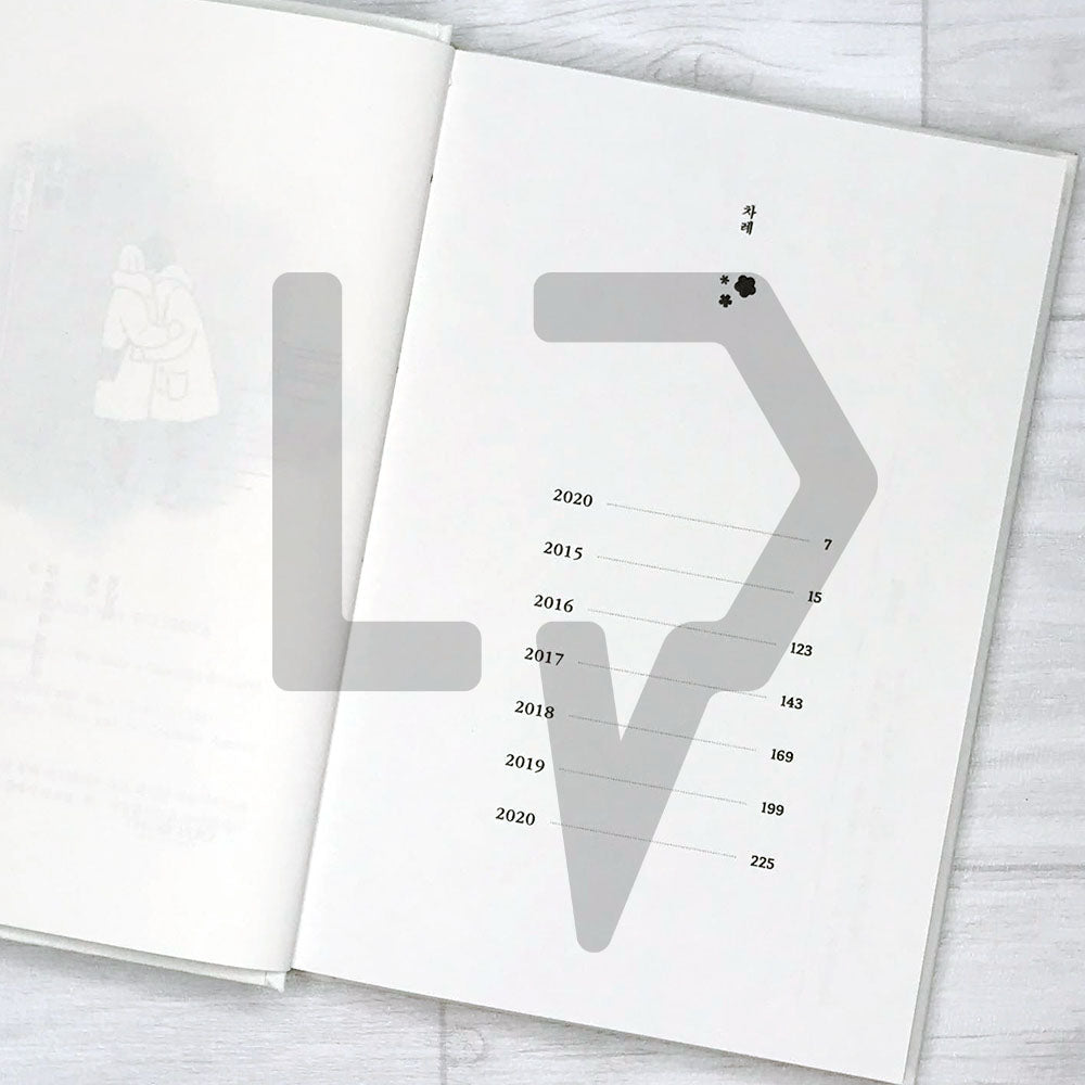 I Fell in Love Like a Flower Bouquet 꽃다발 같은 사랑을 했다