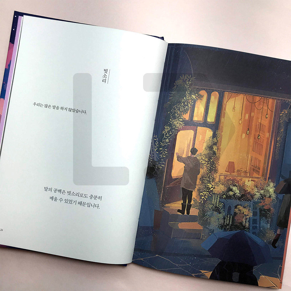 Everything is gonna be alright like a magic 모든 것이 마법처럼 괜찮아질 거라고 - Life Pattern Korea