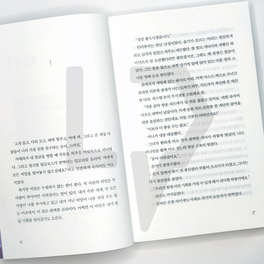 Shine by Jessica Jung 샤인 - Life Pattern Korea