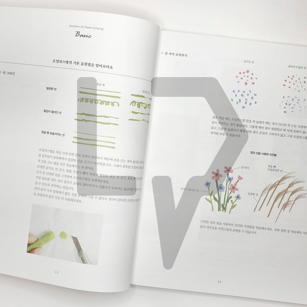 Oil pastel coloring book with four seasons 사계절 담은 오일파스텔 컬러링북 - Life Pattern Korea