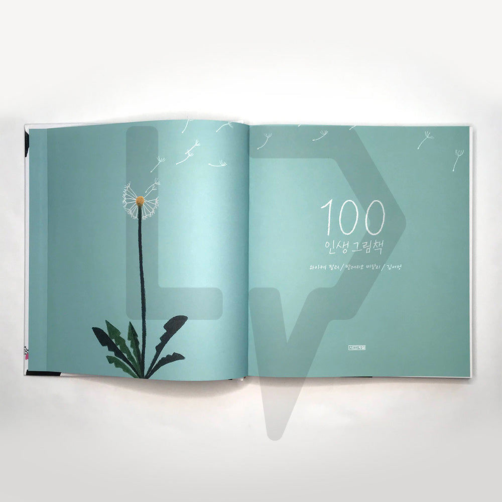 Hundred: What You Learn in a Lifetime 100 인생 그림책 - Life Pattern Korea