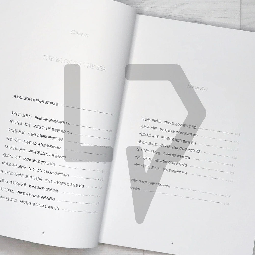The Book of the Sea 화가가 사랑한 바다