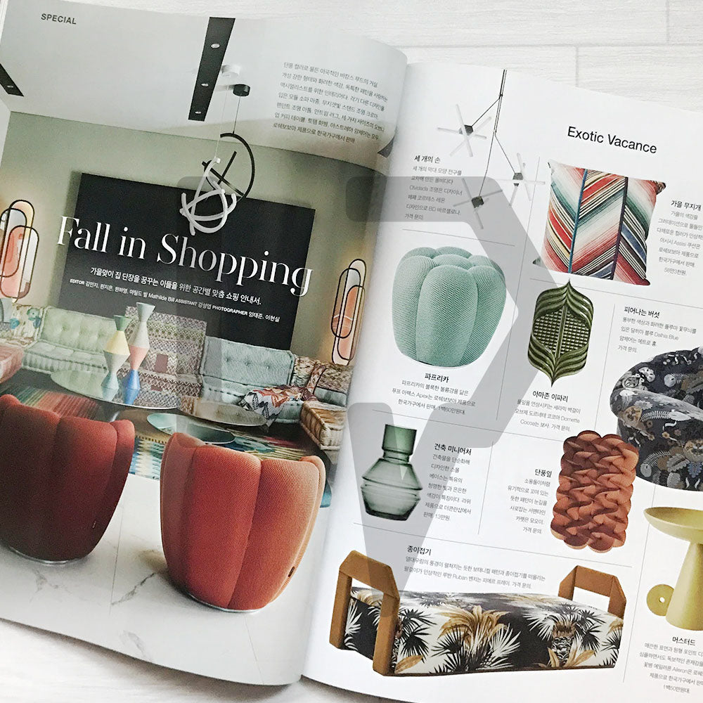 Maison Korea Magazine 메종 2023-10