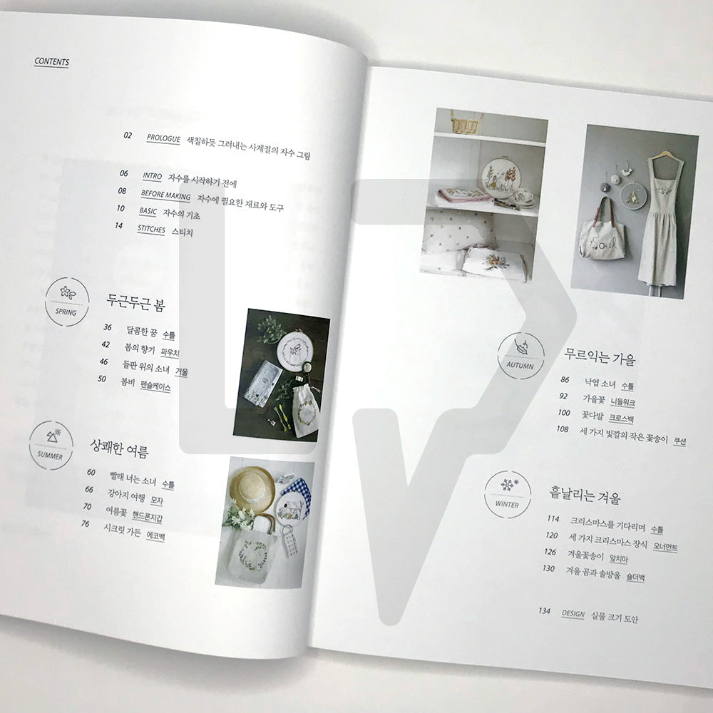 K.Blue's Four Seasons on French Embroidery 케이블루의 사계절 프랑스 자수 - Life Pattern Korea