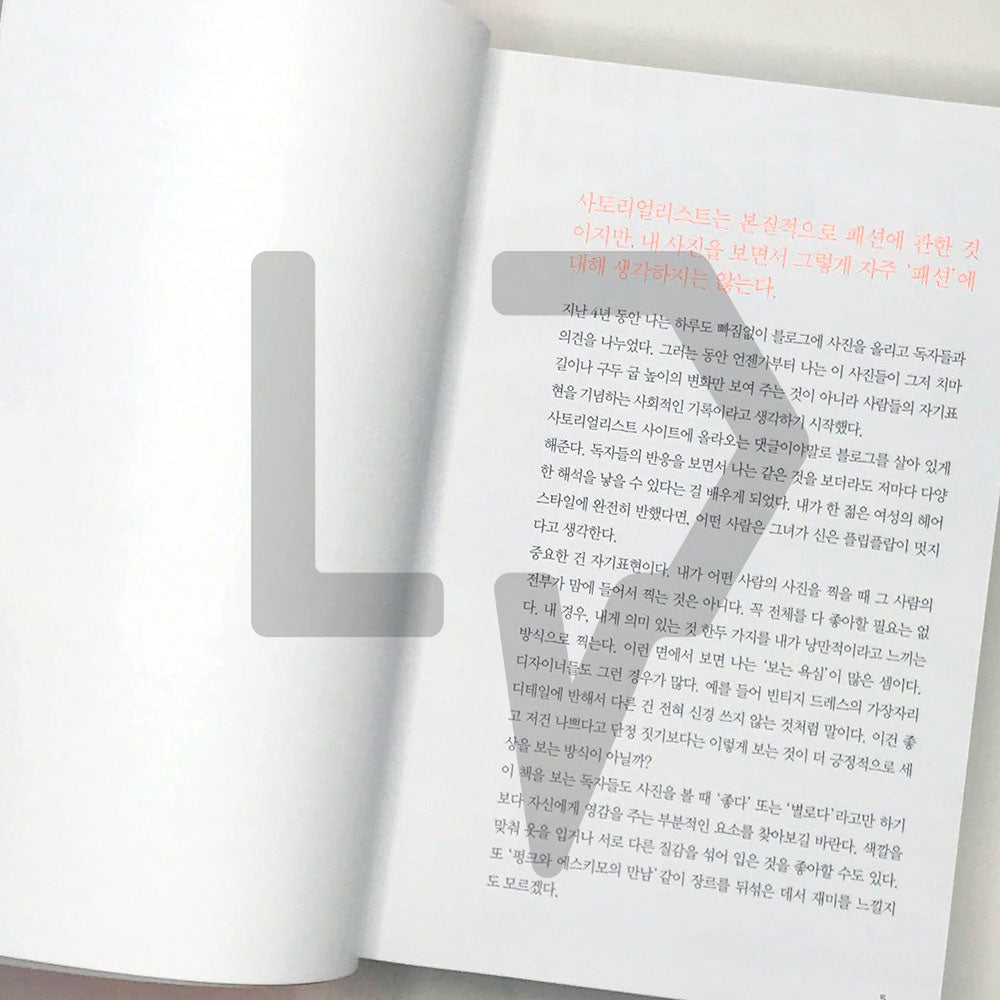 The Sartorialist 사토리얼리스트 - Life Pattern Korea