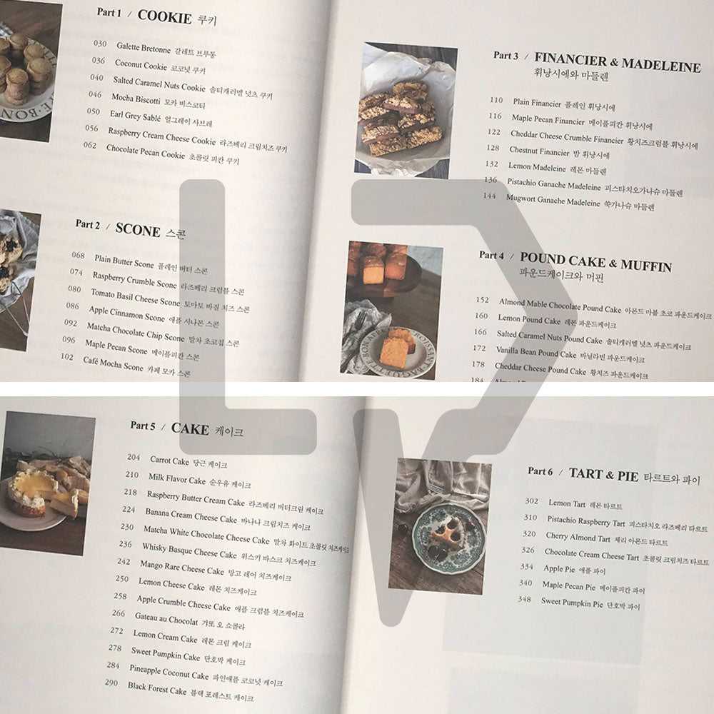 Old Fashioned Baking Book 올드패션 베이킹북