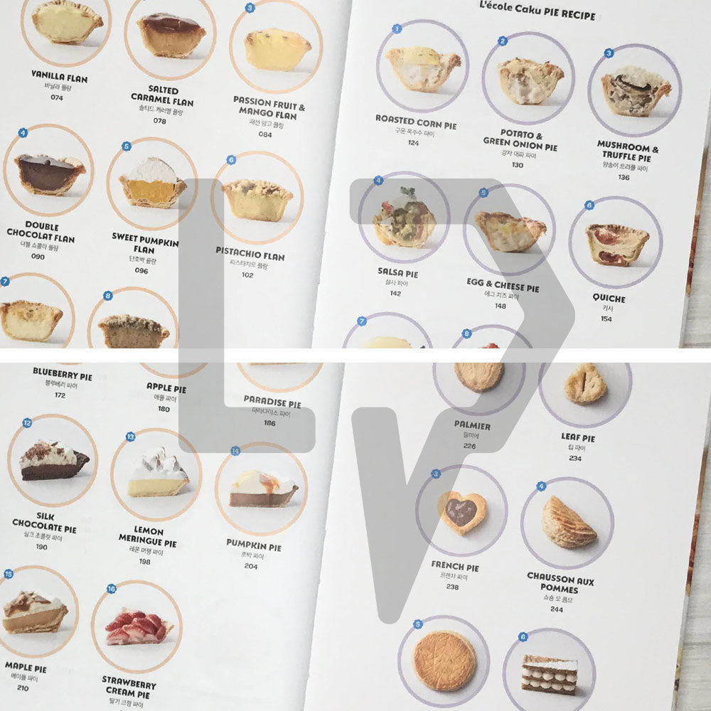 L'ecole Caku Flan & Pie Book 레꼴케이쿠 플랑 & 파이 북 - Life Pattern Korea