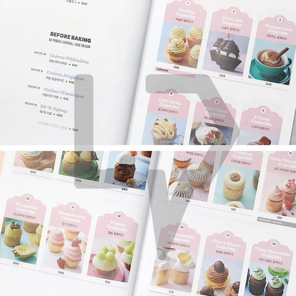 L’ecole Caku Cupcake & Muffin Book 레꼴케이쿠 컵케이크 & 머핀 북 - Life Pattern Korea