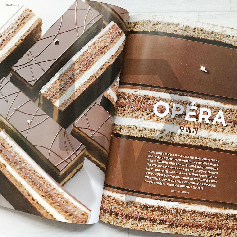 Patissier Magazine 파티시에 2023-11 (425)