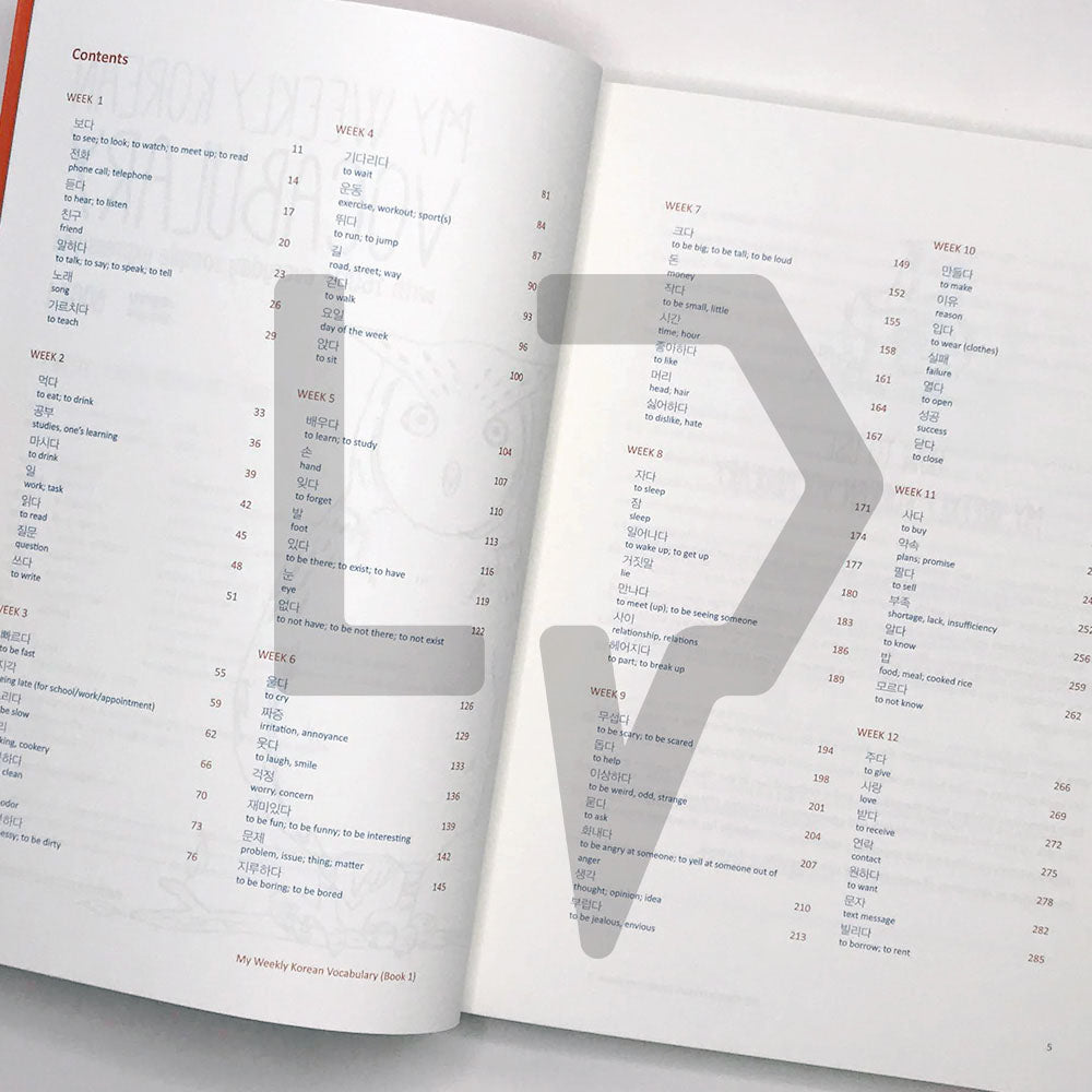 My Weekly Korean Vocabulary 매일매일 단어 공부 Book 1 - Life Pattern Korea