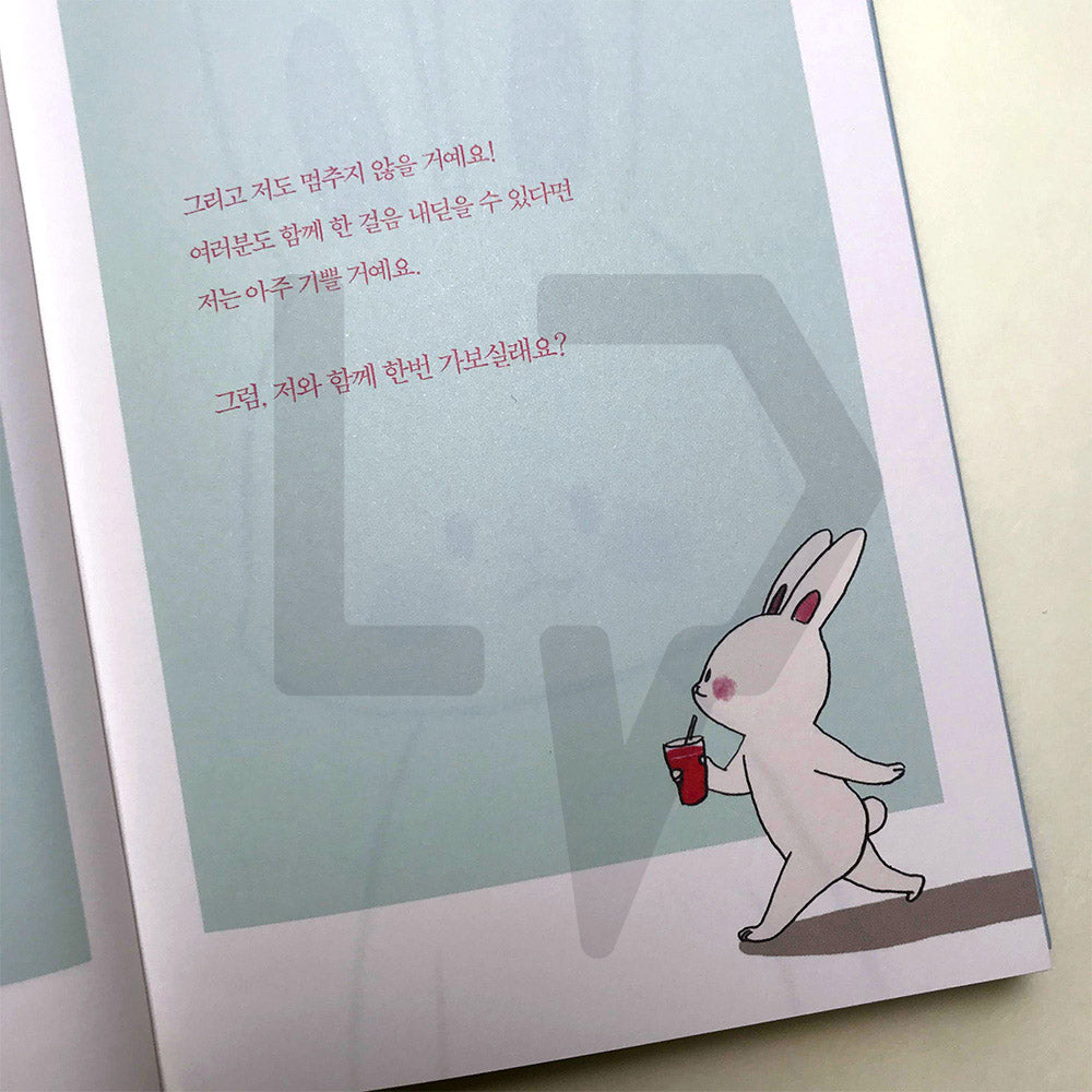 Something good will happen when you go there 거기에 가면 좋은 일이 생길 거예요 - Life Pattern Korea