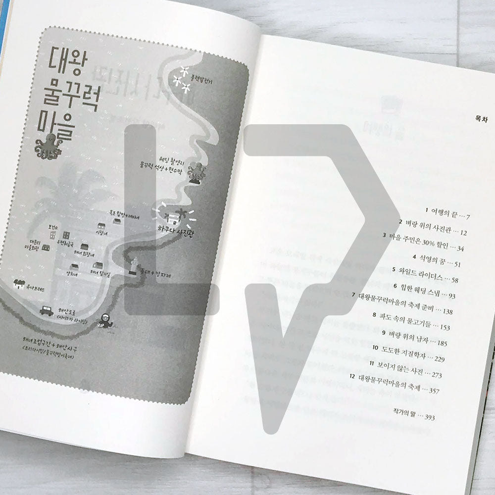 Hakuda Photo Studio 하쿠다 사진관 - Life Pattern Korea